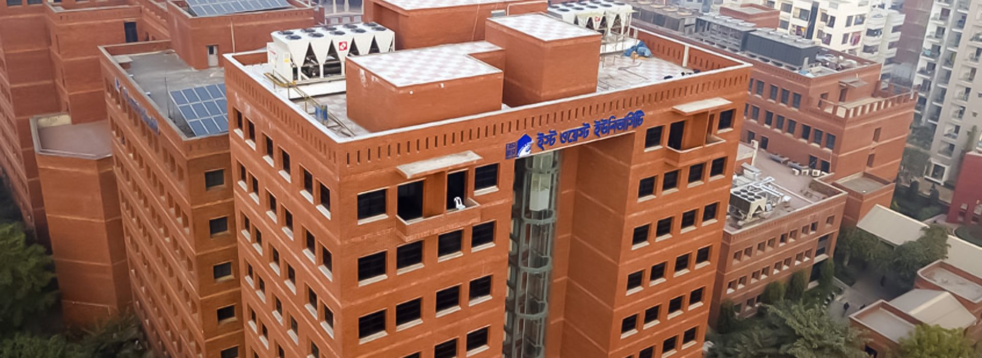 East West University (EWU)