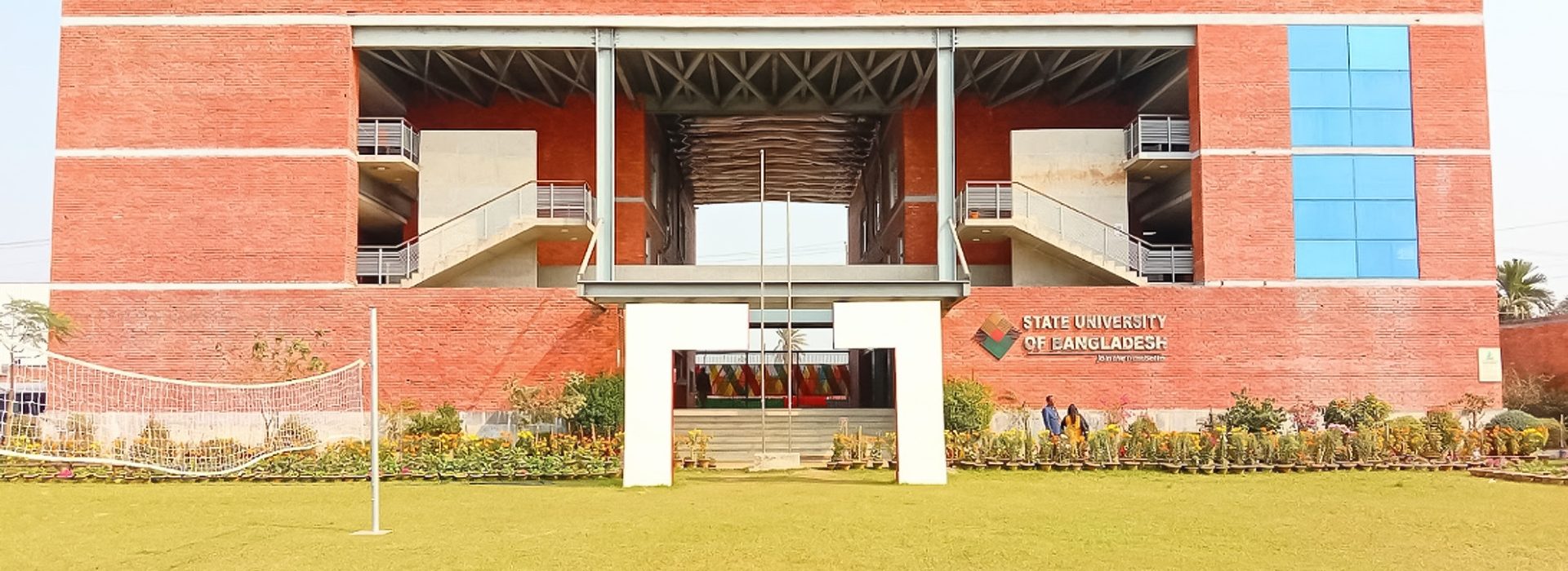 State University of Bangladesh (SUB)